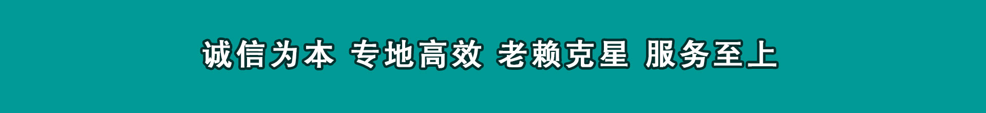 奉化讨帐公司