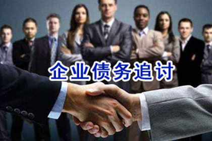 追讨5000元欠款：如何通过法律途径起诉债务人？