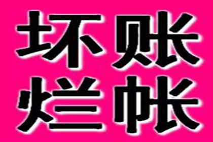 欠款金额达到何种程度可对债务人提起诉讼？